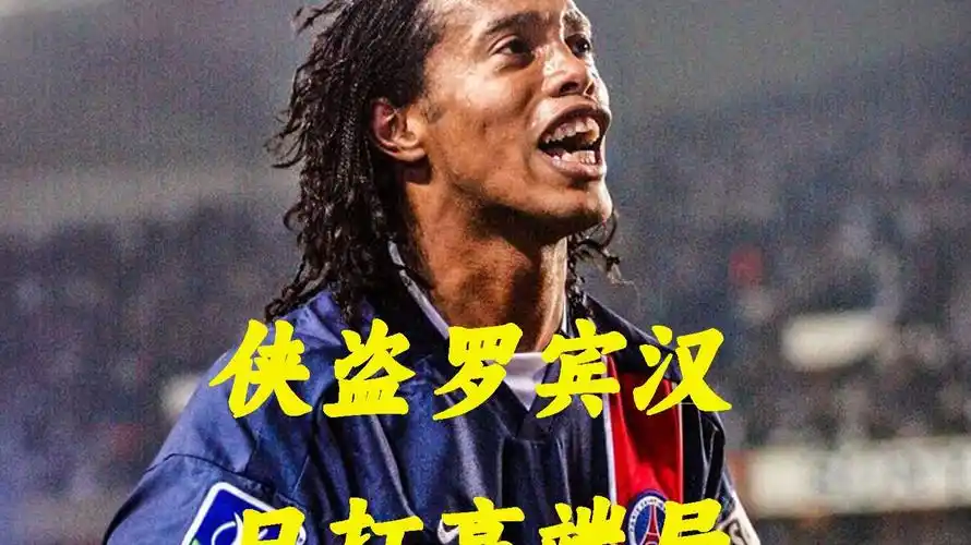 人的高水平
